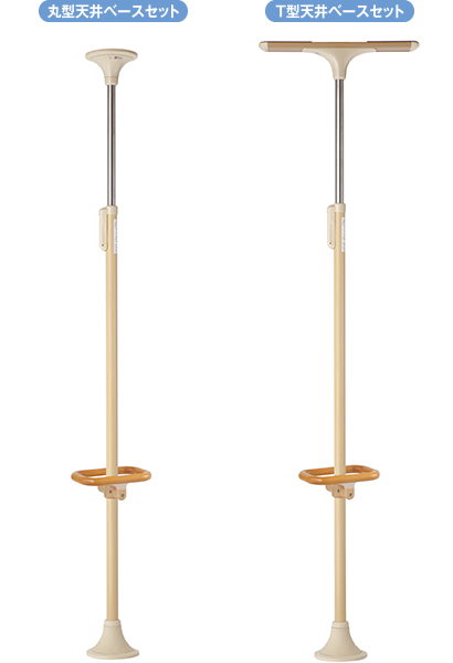 ベスポジ-e - オプション品 角型手すり | 製品紹介 | DIPPERホクメイ