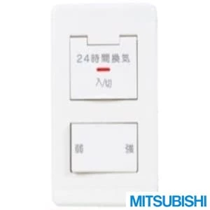 VL-12SAH3 通販(卸価格)|三菱電機 住宅用ロスナイ(準寒冷地・温暖地