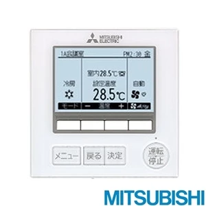 PAR-42MA 通販(卸価格)|三菱電機 空調管理システム MAスマートリモコン