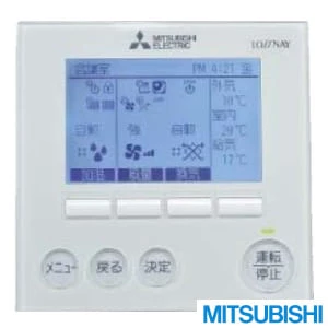 PGL-62DR 通販(卸価格)|三菱電機 ジーニアスリモコンならプロストア