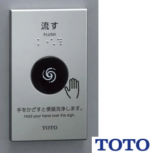 HE39 ピュアレストQR・ピュアレストEX・ピュアレストMR用のリモコン