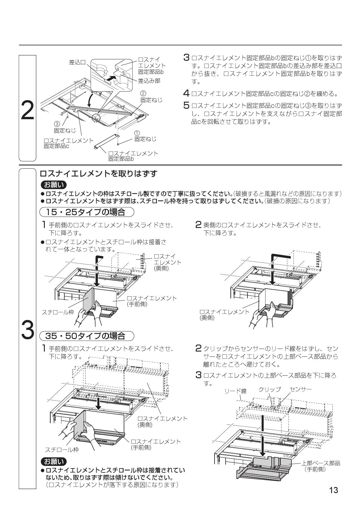 三菱電機 LGH-N15CX3 取扱説明書 施工説明書 納入仕様図|三菱電機 業務