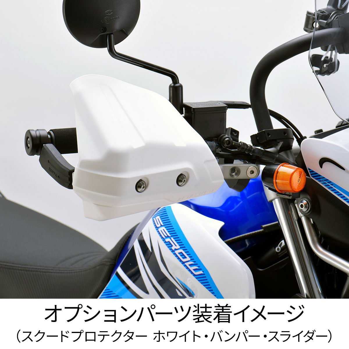 ZETA RACING アドベンチャーアーマーハンドガード| Dirtbikeplus