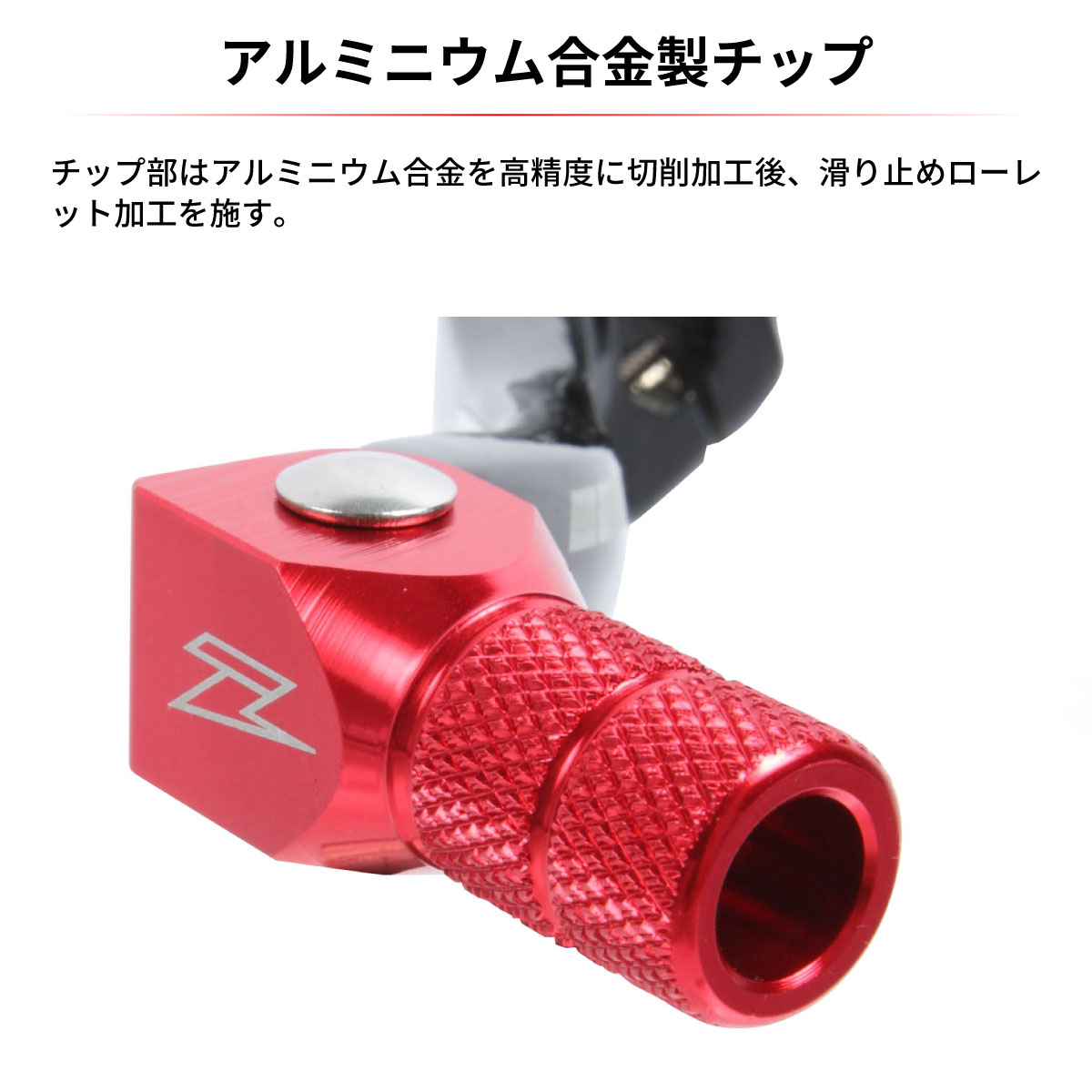 ZETA RACING 鍛造シフトレバー| Dirtbikeplus (ダートバイクプラス)