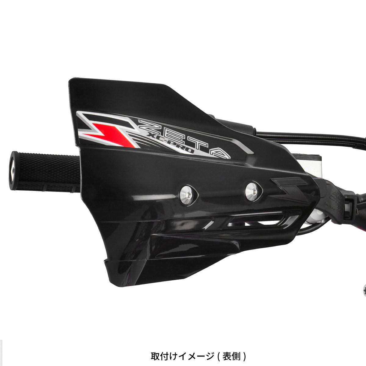 XC-PROコンバートハンドガード｜ダートフリーク / DIRTFREAK