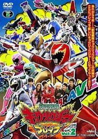 スーパー戦隊シリーズ 獣電戦隊キョウリュウジャーブレイブ VOL.1