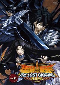 聖闘士星矢 THE LOST CANVAS冥王神話　1＋2章 全12巻 DVD 聖闘士星矢 THE LOST CANVAS 冥王神話 Vol.1 | アニメ | 宅配DVD