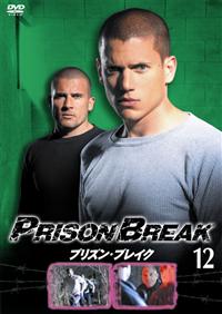 プリズン・ブレイク シーズン1 | 宅配DVDレンタルのTSUTAYA DISCAS