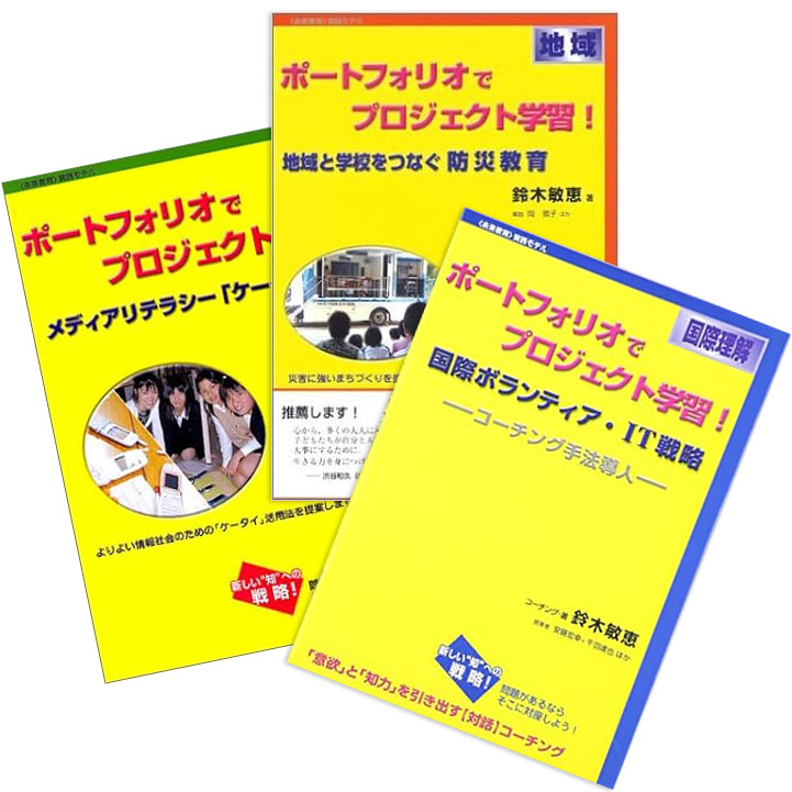教育同人社ネットショップ - 教育同人社