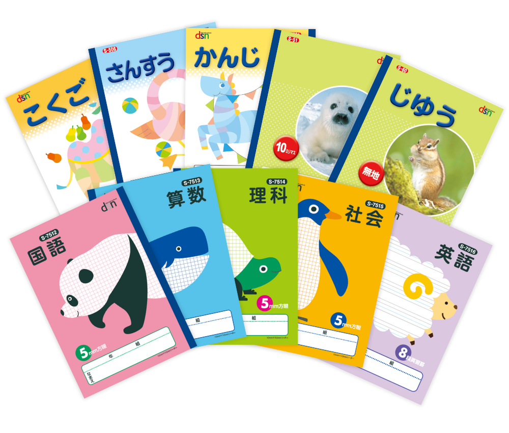 教育同人社ネットショップ - 教育同人社