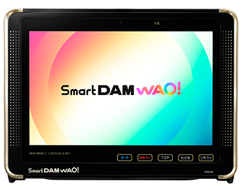 DAMの新フラッグシップモデル「LIVE DAM WAO!」 2025年4月18日発売