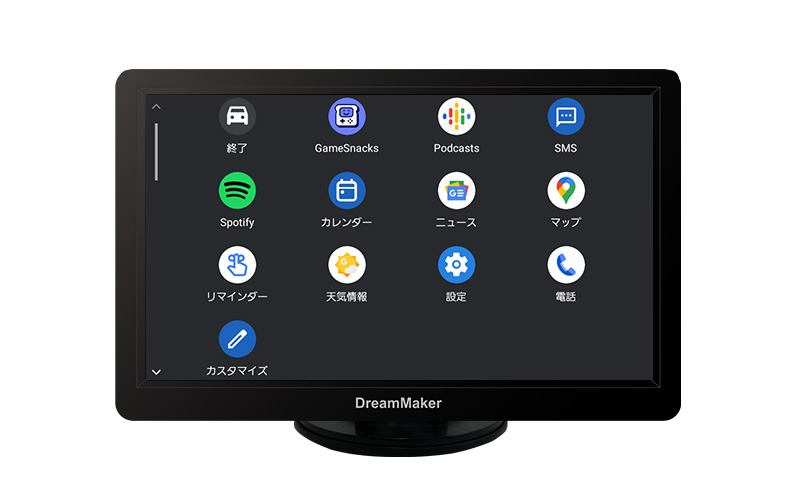 DPA701V 7インチポータブルディスプレイオーディオ+フルセグテレビ