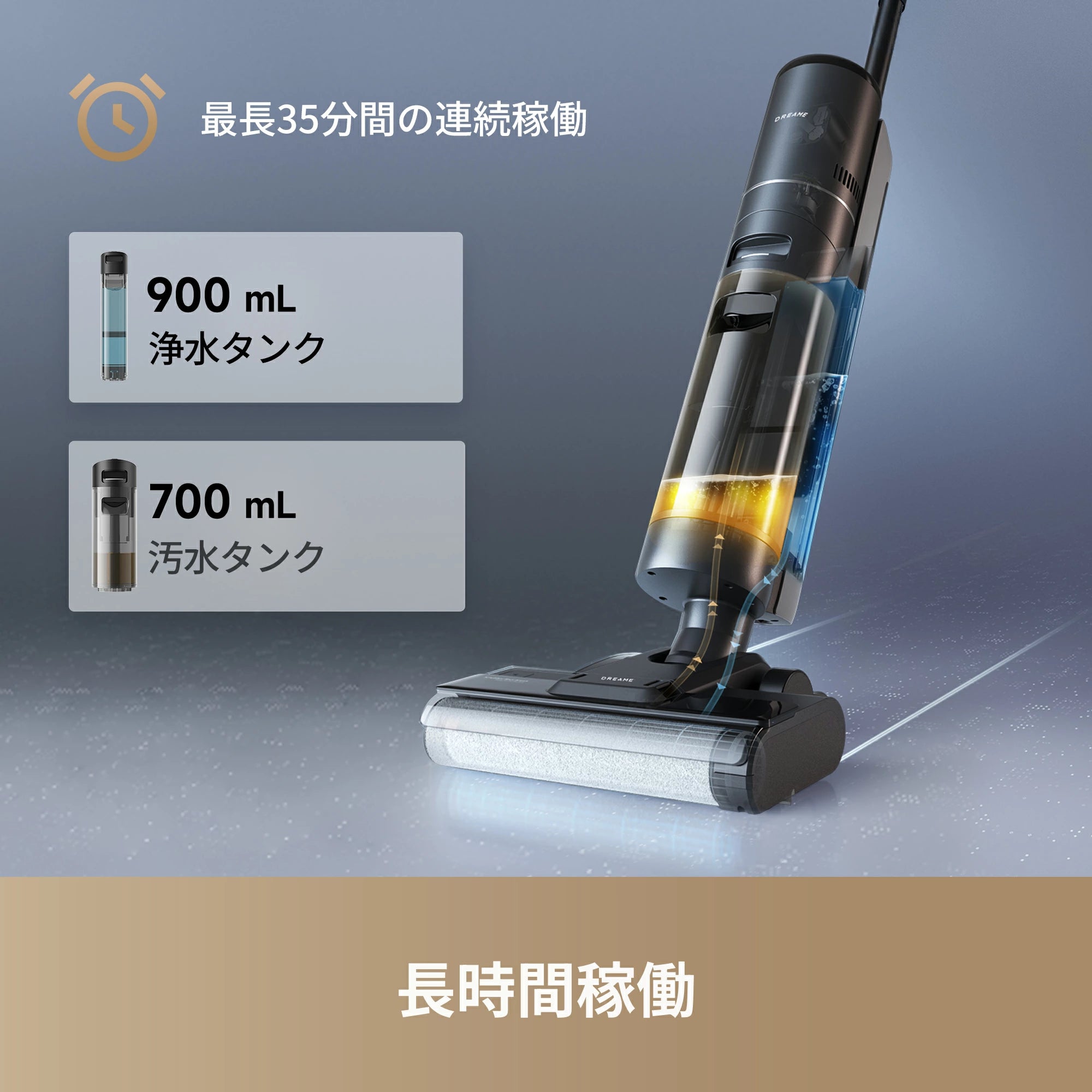 Dreame H12S 水拭き掃除機 – Dreame Japan