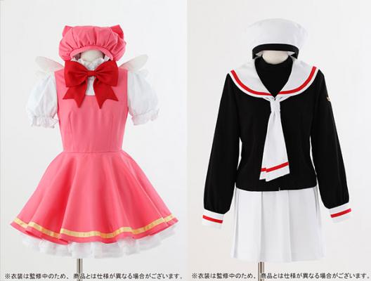 カードキャプターさくら』のコスプレ衣装がACOSより登場！ | 株式会社