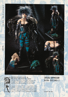 韮沢 靖 作品集 クリーチャー・コア [復刻版] 2月27日（金）発売