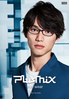 非売品】福士蒼汰 I SEED メガネ パネル pop 非売品】福士蒼汰 I SEED