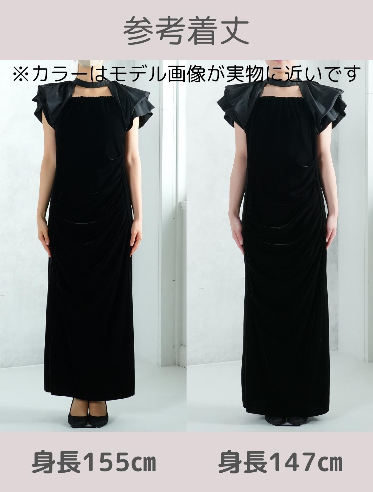 M/L】ベロア×タフタドレープドレス（ブラック）DPSET0866のレンタル