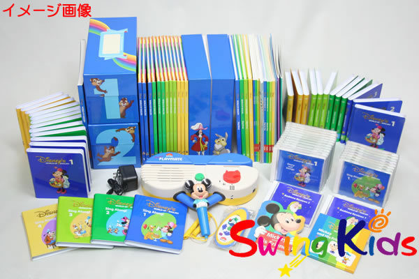2006年6月頃～2008年5月頃に販売されていたタイプ - ディズニー英語