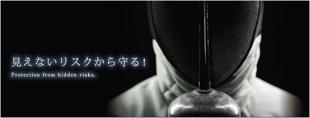 ニューシールド | 製品紹介 | 医療器具並びに関連商品の製造・販売