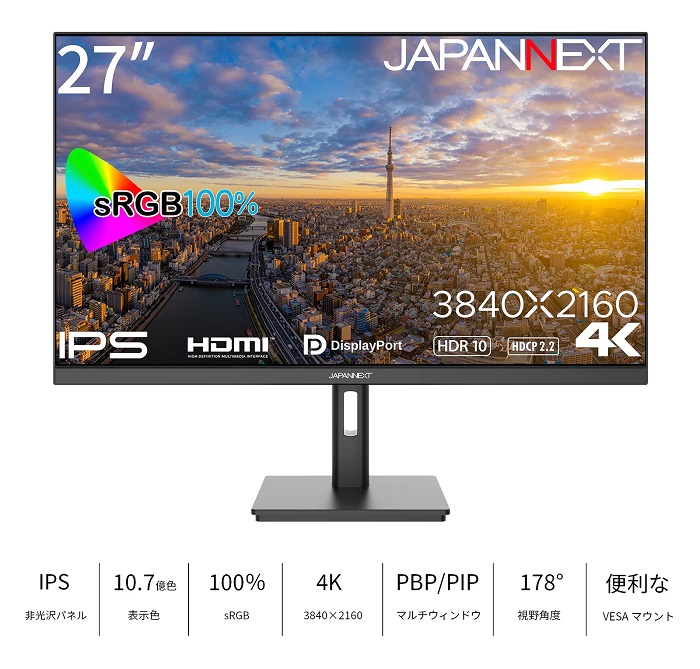 e-TREND｜JAPANNEXT JN-IPS2709UHDR [液晶ディスプレイ 27型/3840×2160