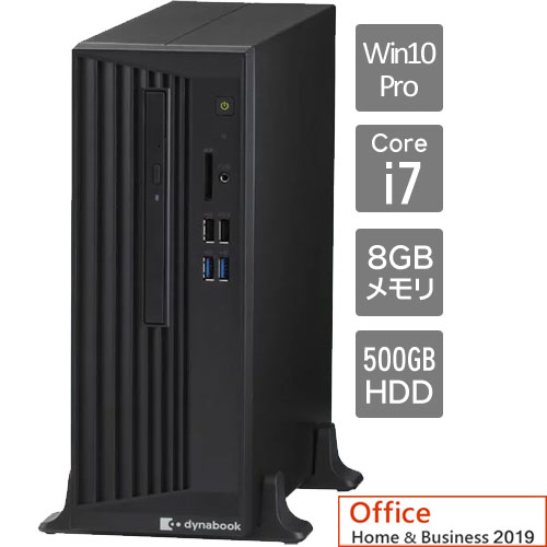 e-TREND｜Dynabook PE10NAN4MR7DD1 [dynaDesk DT100/N(i7 8GB 500GB SM