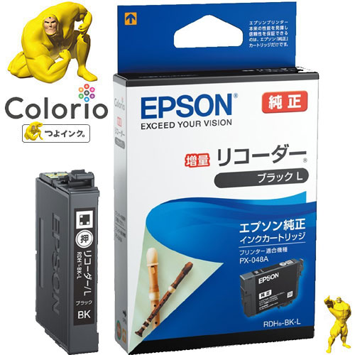 e-TREND｜エプソン RDH-4CL [PX-048A用 インクカートリッジ(4色パック)]