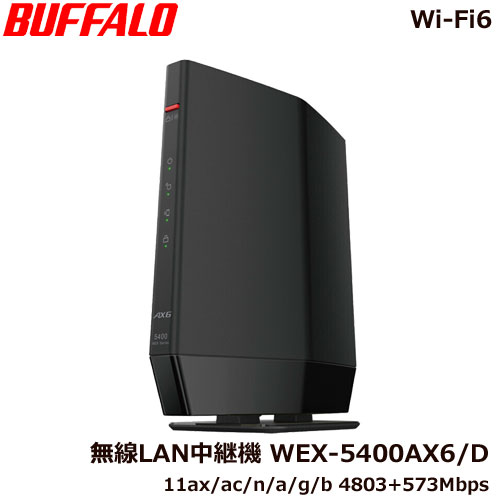 e-TREND｜バッファロー WXR-6000AX12P/D [無線LANルーター Wi-Fi