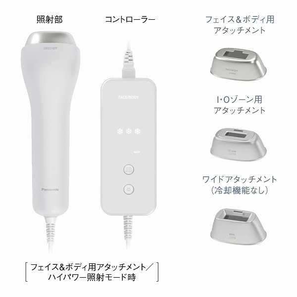 e-TREND｜パナソニック ES-WG0A-H [光エステ スムースエピ]