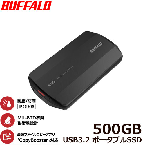 e-TREND｜バッファロー SSD-PHP2.0U3BA/D [MiniStationSSD ポータブル