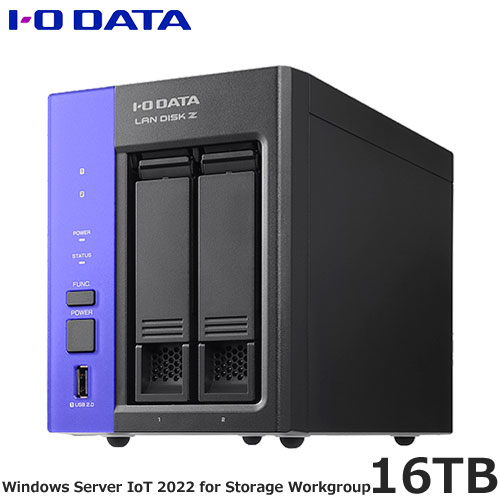 e-TREND｜アイ・オー・データ HDL2-Z22WATB08 [WS IoT 2022 Storage Wg