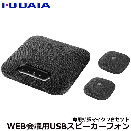 e-TREND｜GNオーディオ Jabra 7510-209 [JABRA SPEAK 510 UC]