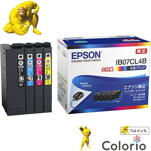 e-TREND｜エプソン PX-M6010F [A3カラーIJ複合機/1段カセット/4.3型