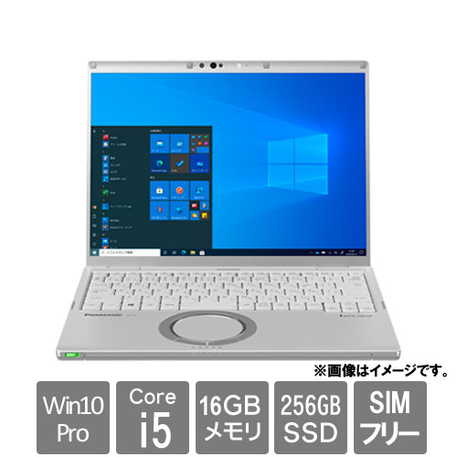 e-TREND｜パナソニック Let's note FV1 CF-FV1RFAVS [FV1 法(Core i5