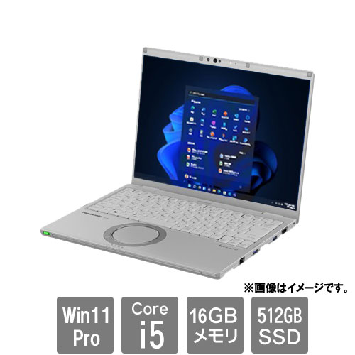 e-TREND｜富士通 FMVU8102FP [LIFEBOOK U9413/RX (i7-1370P 16GB