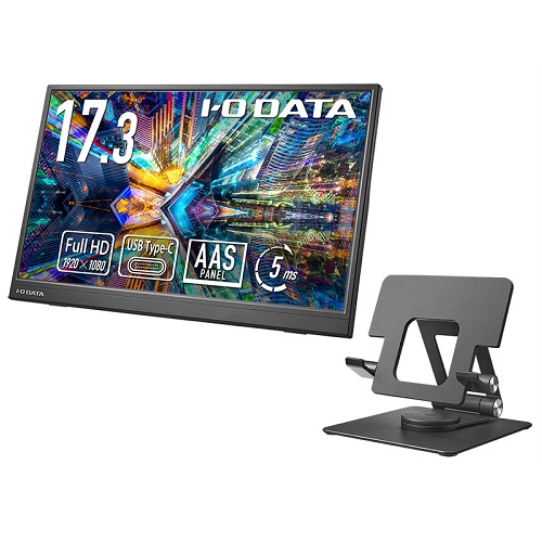 e-TREND｜アイ・オー・データ LCD-YC172A-FX [モバイルディスプレイ