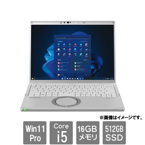 e-TREND｜パナソニック CF-FV4RDKAS [Let's note FV4(i5-1345U 16GB