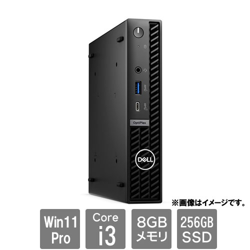e-TREND｜Dell DTOP113-002N1 [OptiPlex7020MFF(Core i3-12100T 8GB