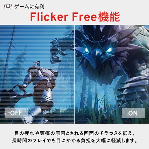 e-TREND｜Pixio PX278WAVE-O [PX278 WAVE Black ゲーミングモニター 27