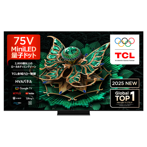 e-TREND｜TCL C7K 75C7K [75型Google MiniLED搭載液晶テレビ]