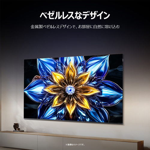TCL テレビ 75インチ 75P8Kモデル 4k 144hz VRR対応 TCL 75P8K-UK 75