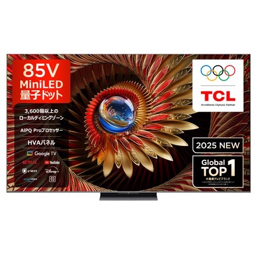 e-TREND｜TCL C8K 85C8K [85型Google MiniLED搭載液晶テレビ]