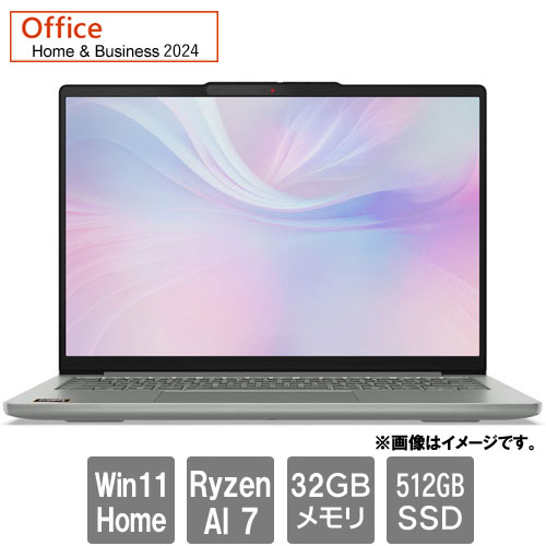 e-TREND｜パナソニック Let`s note FC6 CF-FC6RDAAS [FC6法(Core Ultra