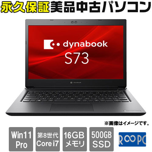 dynabook EX/56DW CPUi3 第7世代美品動作中古品 dynabook EX/56DW