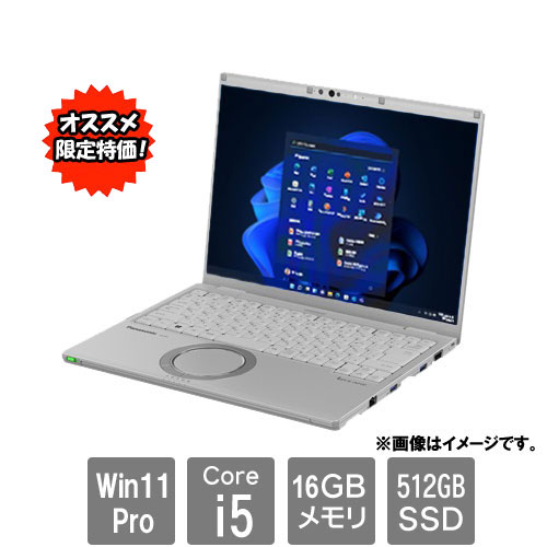 e-TREND｜NEC PC-GN186J4LYAAHD6YHA [LAVIE Direct PM (Core i7 16GB