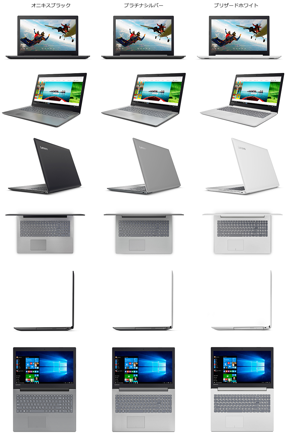 e-TREND | Windows10、128GB SSD、15.6型フルHD液晶、第7世代インテル