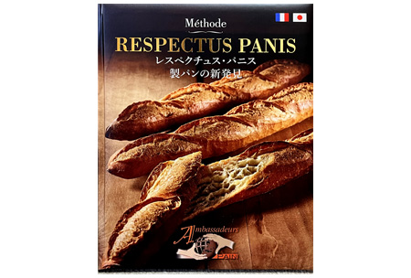 B'Zopf / MENU /グッズ