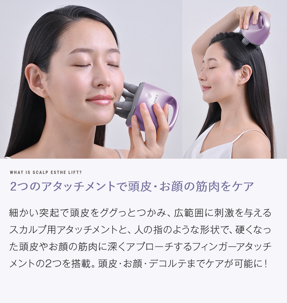 YA-MAN クリアージュ スカルプエステリフト CR-06V: 美容・コスメ／は