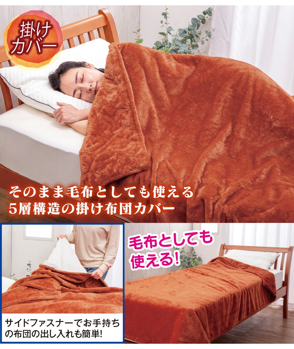 岩盤浴のような掛け布団カバー＆敷きパッド: 寝具／はぴねすくらぶ