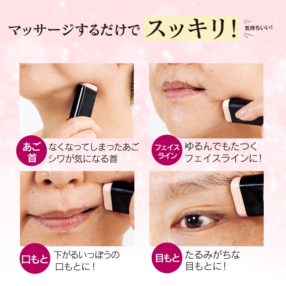 リフトライザー スティックバーム: 美容・コスメ／はぴねすくらぶ