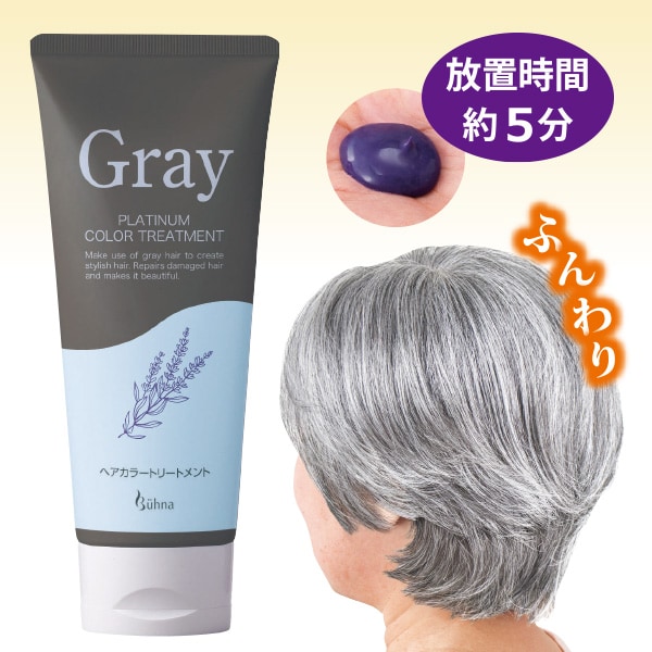 OC3。3本弱酸性ベルジュバンス ヘアカラー白髪染めメーキング